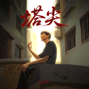 乌克兰18嫩白美女裸交
